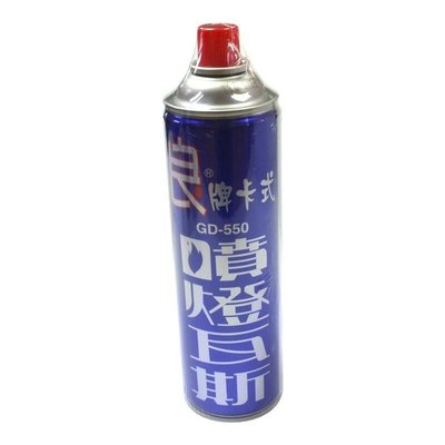 (限宅)噴燈瓦斯 HG-550/噴燈瓦斯罐/防爆器 非打火機瓦斯【DI337】 久林批發