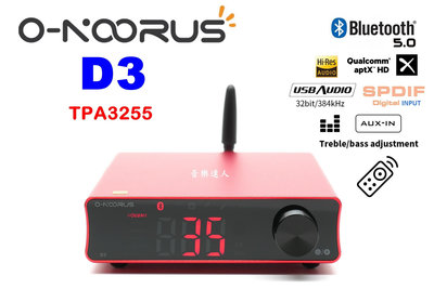 "音樂達人"高性價比 O-NOORUS D3 TPA3255 藍芽 D類 複合式擴大機 迷你擴大機 可調高低音+搖控器