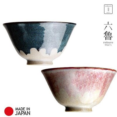日本製 六魯 rokuro 陶器 飯碗 碗 青富士 赤富士 玉子茶碗