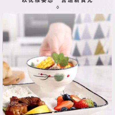 新品陶瓷分餐盤家用盤子菜盤創意日式分隔快餐盤一人食餐具-特價