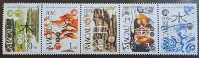 澳門郵票風水郵票1997年發行特價