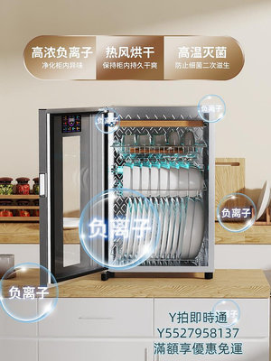 消毒機日本櫻花消毒櫃家用小型廚房臺式高溫紫外線烘干碗櫃不銹鋼碗筷櫃