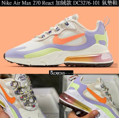 免運 Nike Air Max 270 React 粉 彩 圖騰 加絨 CT5064-101 氣墊鞋【GLORIOUS】