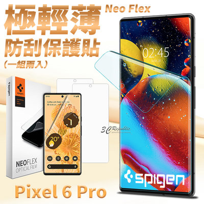 Spigen SGP 輕薄 防刮 保護貼 螢幕貼 一組兩入 GOOGLE Pixel 6 pro