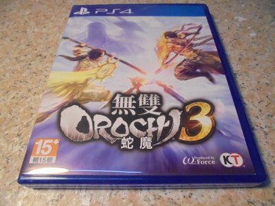 PS4 蛇魔無雙3/無雙OROCHI蛇魔3/無雙OROCHI 3 中文版 直購價900元 桃園《蝦米小鋪》