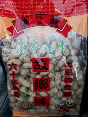 美香花生蒜味一包170元（600公克）