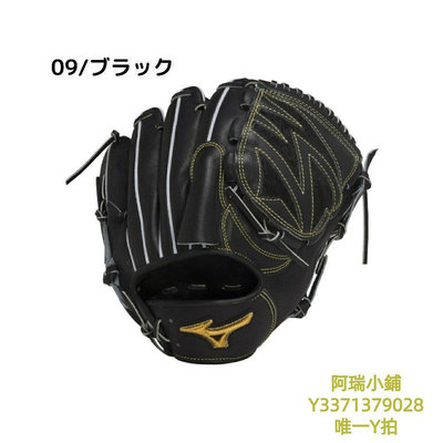 棒球手套日本直郵MIZUNO MizunoPro 硬球手套 PREXY KIP 投手尺寸 11 棒球