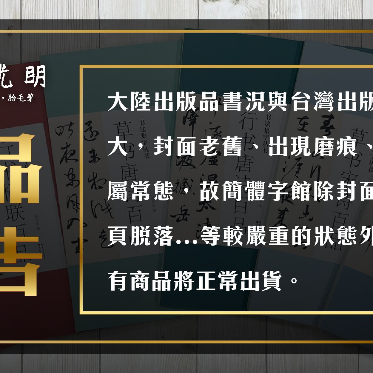 正大筆莊《趙之謙篆書鐃歌冊許氏說文敘》 清代篆書名家經典彩色高清放大本中國書店趙之謙篆書鐃歌冊許氏說文| Yahoo奇摩拍賣 -  www.pranhosp.com