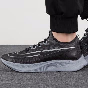 Nike Zoom Fly 4 深灰包覆 襪套 緩震 透氣休閒運動慢跑鞋CT2392-002男鞋