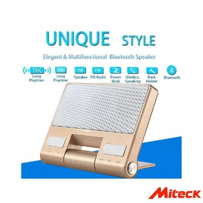 MITECK WD-1608黃金充電器功能藍牙4.0環繞聲 立體聲 手機、平板支架 SKYPE