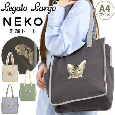 Legato Largo 貓咪刺繡側背包      免運費