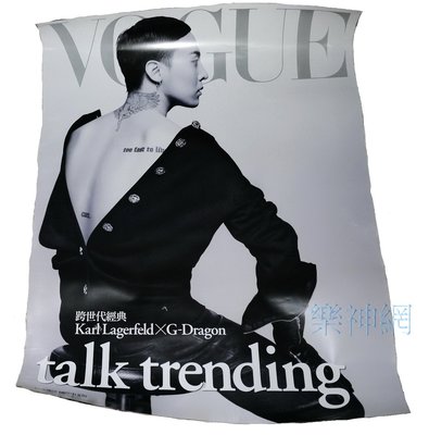 權志龍 G-Dragon GD Vogue 封面人物【店頭告示海報】未貼 BIGBANG big bang