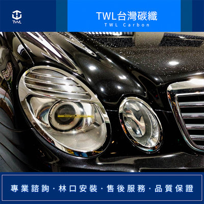 TWL台灣碳纖 BENZ W211 E200K E240 E320 E350 07樣式 鍍鉻大燈燈框組
