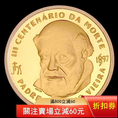 二手 葡萄牙安東尼奧神父精制金幣銀幣1997年6396 郵票 錢幣 紀念幣 【瀚海錢莊】