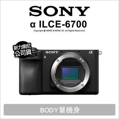 【薪創忠孝新生】Sony α ILCE-6700 A6700 APSC數位相機 4K120P錄影 5級防手震 單機身 公司貨