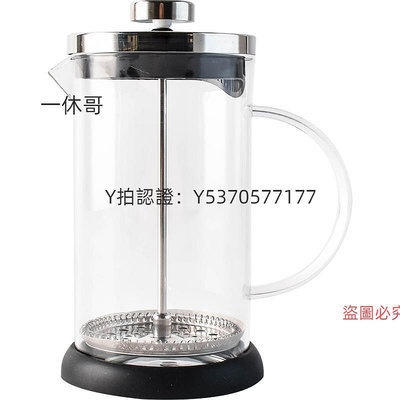 咖啡配件 法壓壺手沖咖啡壺法式濾壓壺家用煮咖啡過濾式器具打奶泡機摩卡壺