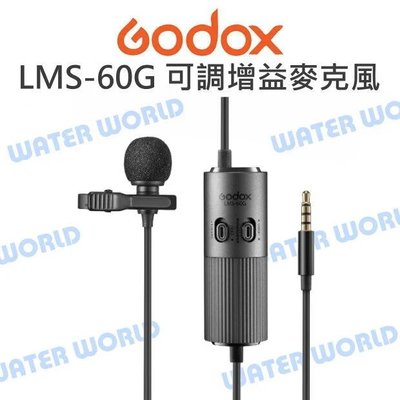 【中壢-水世界】神牛 GODOX LMS-60G 可調增益全指向單領夾式麥克風 電容式 麥克風 線長6公尺 公司貨