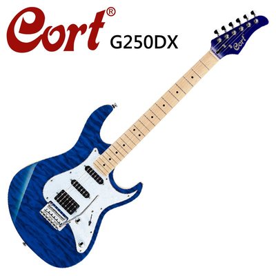 CORT G250DX-TB 嚴選電吉他-雲狀紋藍色