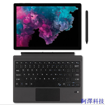 阿澤科技適用微軟Surface Pro8鍵盤12.3英寸Pro7/4/5/6平板觸控鍵盤