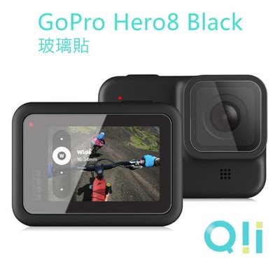 熱賣 現貨 相機螢幕保護貼 鏡頭保護貼 Qii GoPro HERO 8 Black 現貨到  玻璃貼 (鏡頭+螢幕)