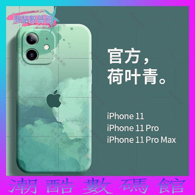 《潮酷數碼館》iPhone11手機殼秒變12硅膠max蘋果12promax女xs/xr軟套se/7/8plus