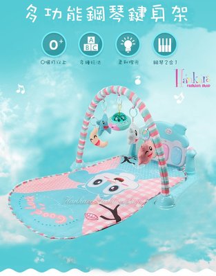 ☆[Hankaro]☆ 多功能寶寶鋼琴可愛橢圓形毯遙控聲光健力架(飛碟款)