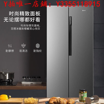 冰箱KEG/韓電508大容量冰箱一級能效508L雙門對開風冷無霜薄家用靜音冰櫃