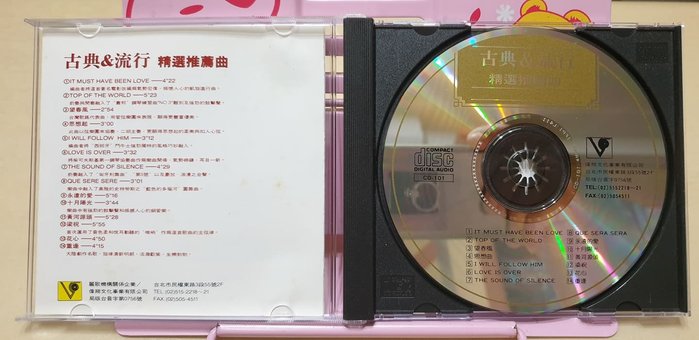 クラシック作品集 CD50枚組・全517曲 クラシック | thelosttikilounge.com