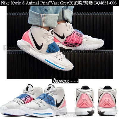 Nike Kyrie 6 Animal Print"Vast Grey 鴛鴦 BQ4631-003【GLORIOUS】