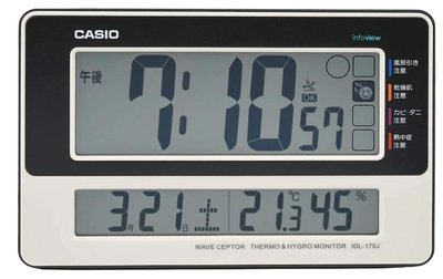 14468A 日本進口 限量品 正品 卡西歐CASIO日曆座鐘桌鐘 可壁掛鐘溫溼度計時鐘LED畫面電波時鐘送禮禮