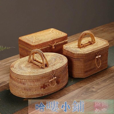 竹製品 藤編收納盒復古竹編手提盒茶具收納箱帶蓋物品整理箱化妝品盒