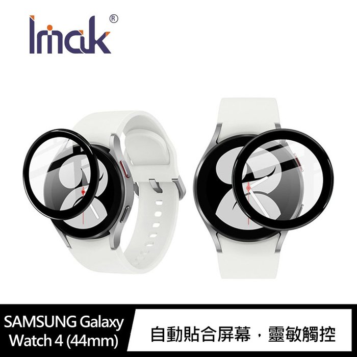 Ｐｒｅｍｉｕｍ Ｌｉｎｅ GalaxyWatch4 40㎜ ホワイト 新品未使用