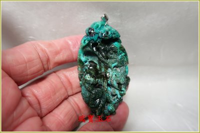 瑞寶玉石~天然藍玉髓(俗稱台灣藍寶)雕吊墬 總重約 198 克拉【H6019】