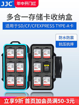 C 存儲卡盒SXS卡 XQD CFexpress Type-A卡/B卡 CF卡 SD卡包手機SIM卡套包卡 相機存儲卡TF內存卡收納盒