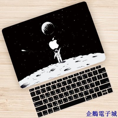 企鵝電子城macbook保護殼 創意彩繪殼 新款macair macbook pro 13 Touch Bar 太空 保護套