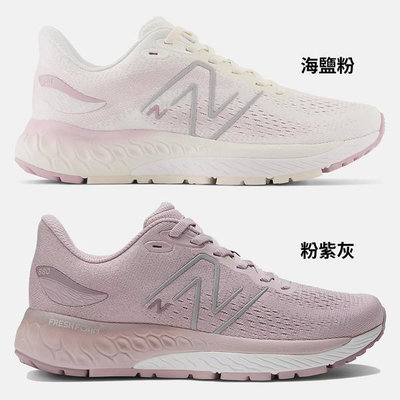 New Balance 880 D 女 慢跑鞋 休閒鞋 海鹽粉 W880Z12 / 粉紫灰 W880D12