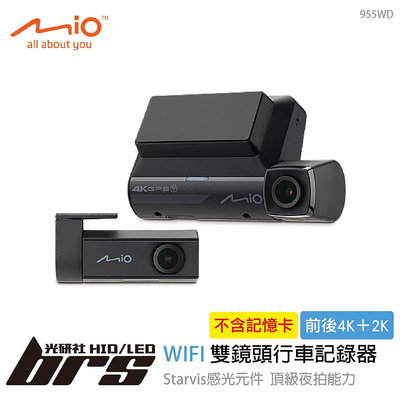 【brs光研社】955WD WIFI 雙鏡頭 行車記錄器 MIO Sony Starvis 夜拍 夜視 動態 區間測速
