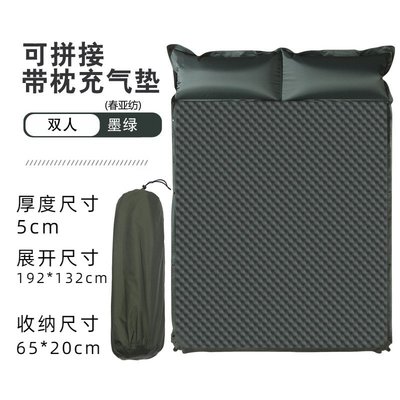 Tent inflatable mattress automatic outdoor bed帳篷充氣墊