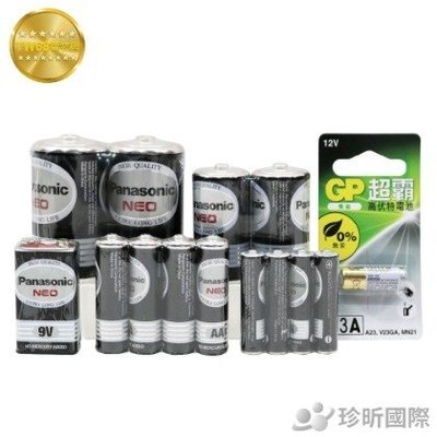 台灣現貨【TW68】品牌電池系列 3款可選 1號 2號 3號 4號 9V GP超霸12V 電池