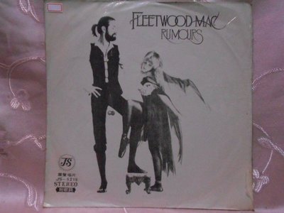 【采葳音樂網】-西洋黑膠–〝FLEETWOOD MAC-RUMOURS〞1326