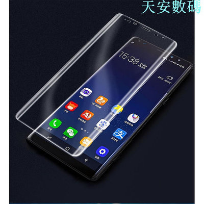 【】三星 Galaxy Note 9透明鋼化膜 玻璃膜滿版玻璃貼 鋼化膜 全屏玻璃保護 螢幕貼防刮花三星note9