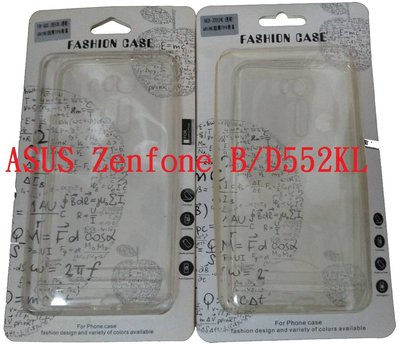 ASUS華碩Zenfone 5Z (552KL) TPE透明手機保護殼 出清特價35元