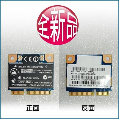 【大新北筆電】現貨全新 HP Mini 110 / 210 / 1103,DB1Z 無線網卡 網路卡