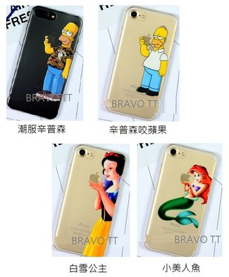 全新 IPHONE 蘋果 iPhone 7/8 白雪公主 小美人魚 手機殼 i7 i8 plus iphone7plus