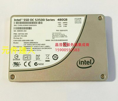 IBM X3650 M2 X3650 M3 X3650 M4 固態硬碟 480G 2.5寸 SATA SSD