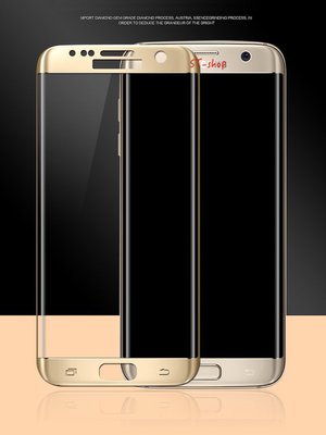 ☆ 熱彎鋼化玻璃膜 ☆ Samsung Galaxy S7 0.26mm 全屏 滿版 熱彎鋼化模