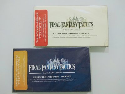 Final Fantasy Tactics 最終幻想戰略版皇家騎士團人物書卡 1 &amp; 2，全新不拆賣~免運
