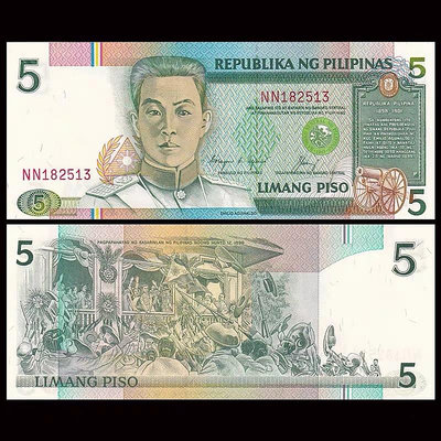 全新UNC 菲律賓5比索 紙幣 1995年版 P-180 錢幣 紙幣 紙鈔【悠然居】643