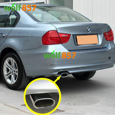 BMW E90 2005-2012 寶系 318 不鏽鋼排氣管 消聲器 改裝車尾 尾飾管