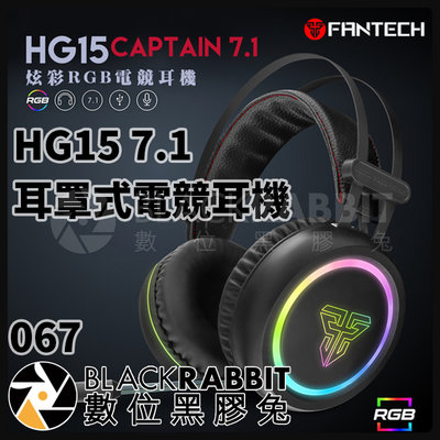數位黑膠兔【 FANTECH HG15 7.1 RGB 耳罩式 電競 麥克風 耳機 】 環繞 立體聲 RGB 降噪